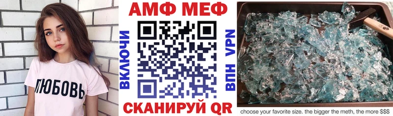 АМФЕТАМИН 97%  Купить  Мглин 
