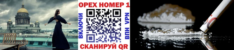 КОКАИН 99%  Купить где  Мглин 