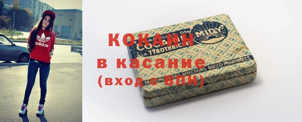 прущий лед Кодинск