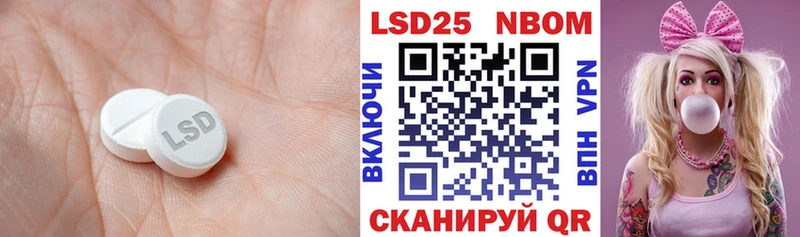 Лсд 25 экстази кислота  Купить где  Мглин 