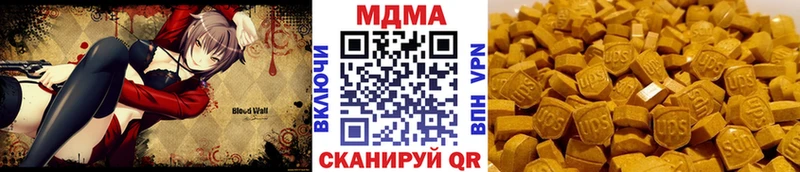 Купить  Мглин  MDMA молли 
