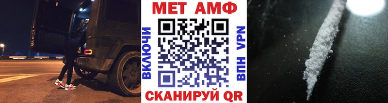 Купить  Мглин  МЕТАМФЕТАМИН винт 