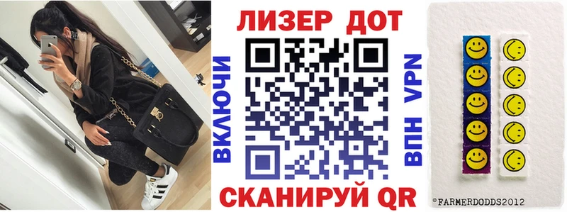 Марки NBOMe 1,5мг  Купить  Мглин 